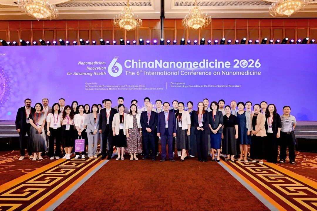 多元思想激荡，共探纳米药物全新边界丨第六届国际纳米药物大会圆满召开